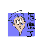 MINASAN（個別スタンプ：39）