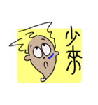 MINASAN（個別スタンプ：40）