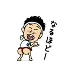 がじゅまるとおしり君（個別スタンプ：1）