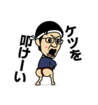 がじゅまるとおしり君（個別スタンプ：2）