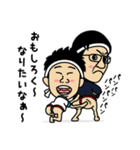 がじゅまるとおしり君（個別スタンプ：4）