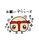 がじゅまるとおしり君（個別スタンプ：11）