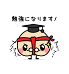 がじゅまるとおしり君（個別スタンプ：16）