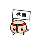がじゅまるとおしり君（個別スタンプ：19）