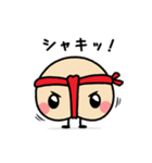 がじゅまるとおしり君（個別スタンプ：20）
