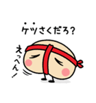 がじゅまるとおしり君（個別スタンプ：23）