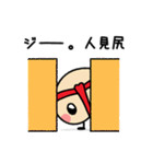 がじゅまるとおしり君（個別スタンプ：28）
