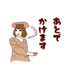 三河弁だに ショコラちゃん（個別スタンプ：12）
