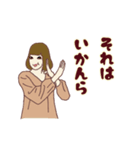 三河弁だに ショコラちゃん（個別スタンプ：14）