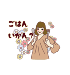 三河弁だに ショコラちゃん（個別スタンプ：18）