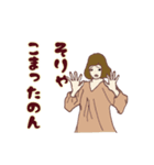 三河弁だに ショコラちゃん（個別スタンプ：19）