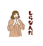 三河弁だに ショコラちゃん（個別スタンプ：23）