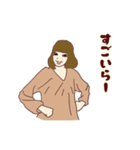 三河弁だに ショコラちゃん（個別スタンプ：24）