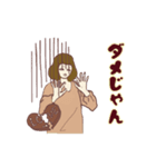 三河弁だに ショコラちゃん（個別スタンプ：25）