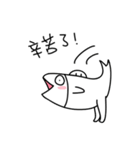 Whitefish ＆ white sea cucumber（個別スタンプ：29）