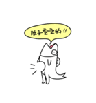 Whitefish ＆ white sea cucumber（個別スタンプ：35）