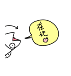 Whitefish ＆ white sea cucumber（個別スタンプ：37）