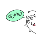 Whitefish ＆ white sea cucumber（個別スタンプ：38）