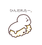 兎寿司(usushi)（個別スタンプ：1）