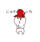 兎寿司(usushi)（個別スタンプ：2）