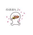 兎寿司(usushi)（個別スタンプ：8）