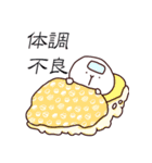 兎寿司(usushi)（個別スタンプ：16）