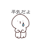兎寿司(usushi)（個別スタンプ：32）