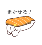 兎寿司(usushi)（個別スタンプ：33）