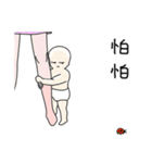 嬰乱太強（個別スタンプ：29）