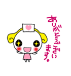 ヤヌスのヤンちゃん（個別スタンプ：19）