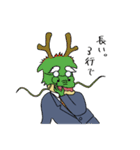 干支リーマン（個別スタンプ：17）
