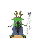 干支リーマン（個別スタンプ：19）