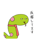 干支リーマン（個別スタンプ：20）
