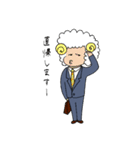 干支リーマン（個別スタンプ：28）