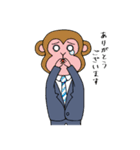 干支リーマン（個別スタンプ：30）