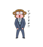 干支リーマン（個別スタンプ：31）
