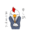 干支リーマン（個別スタンプ：33）