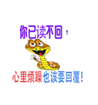 Ways to answer in Simplified Chinese（個別スタンプ：9）