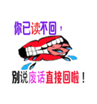 Ways to answer in Simplified Chinese（個別スタンプ：10）