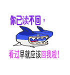 Ways to answer in Simplified Chinese（個別スタンプ：11）