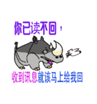 Ways to answer in Simplified Chinese（個別スタンプ：12）