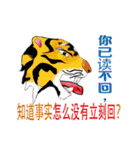 Ways to answer in Simplified Chinese（個別スタンプ：15）