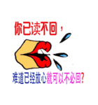 Ways to answer in Simplified Chinese（個別スタンプ：17）