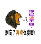 Ways to answer in Simplified Chinese（個別スタンプ：18）