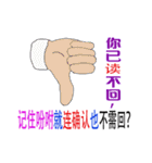 Ways to answer in Simplified Chinese（個別スタンプ：19）