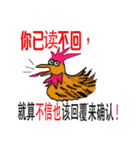 Ways to answer in Simplified Chinese（個別スタンプ：22）