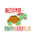 Ways to answer in Simplified Chinese（個別スタンプ：24）