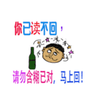 Ways to answer in Simplified Chinese（個別スタンプ：25）