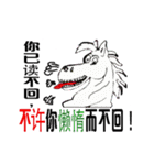 Ways to answer in Simplified Chinese（個別スタンプ：27）