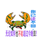 Ways to answer in Simplified Chinese（個別スタンプ：28）